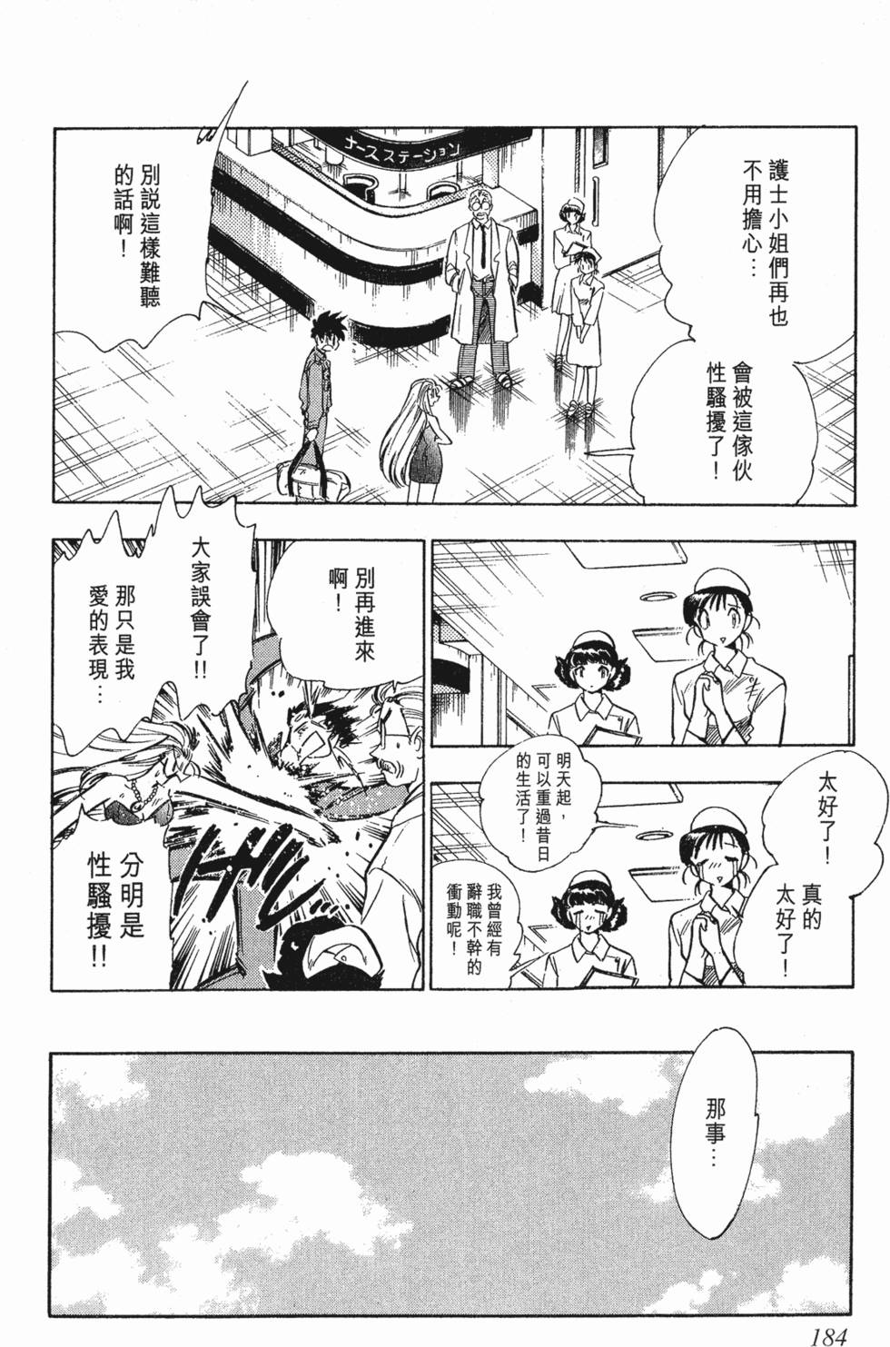第180页