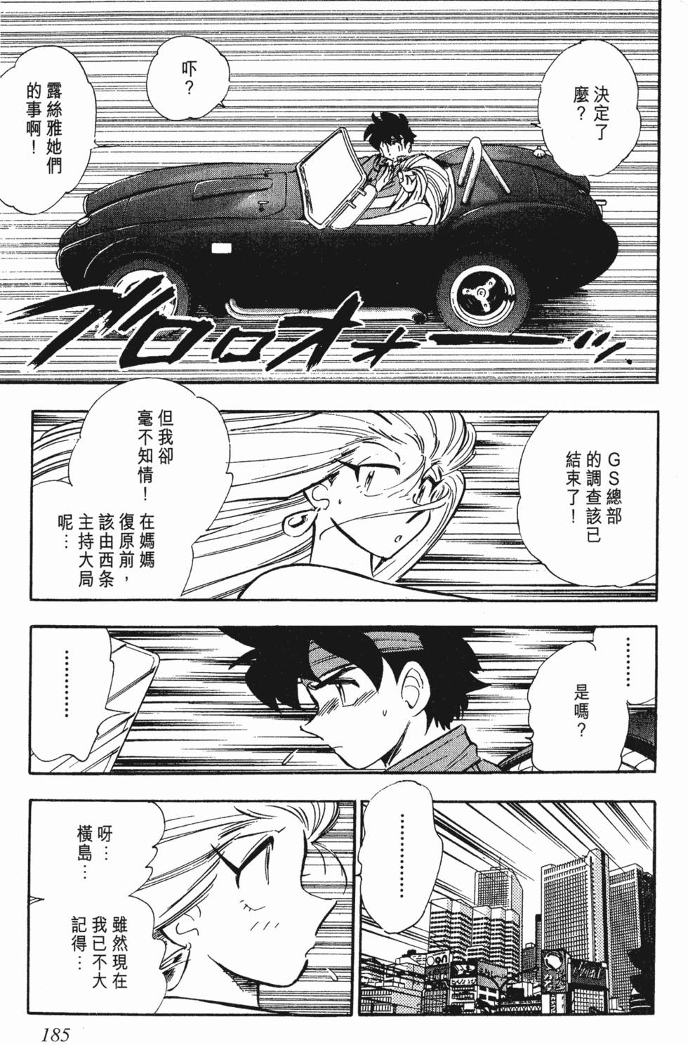 第181页