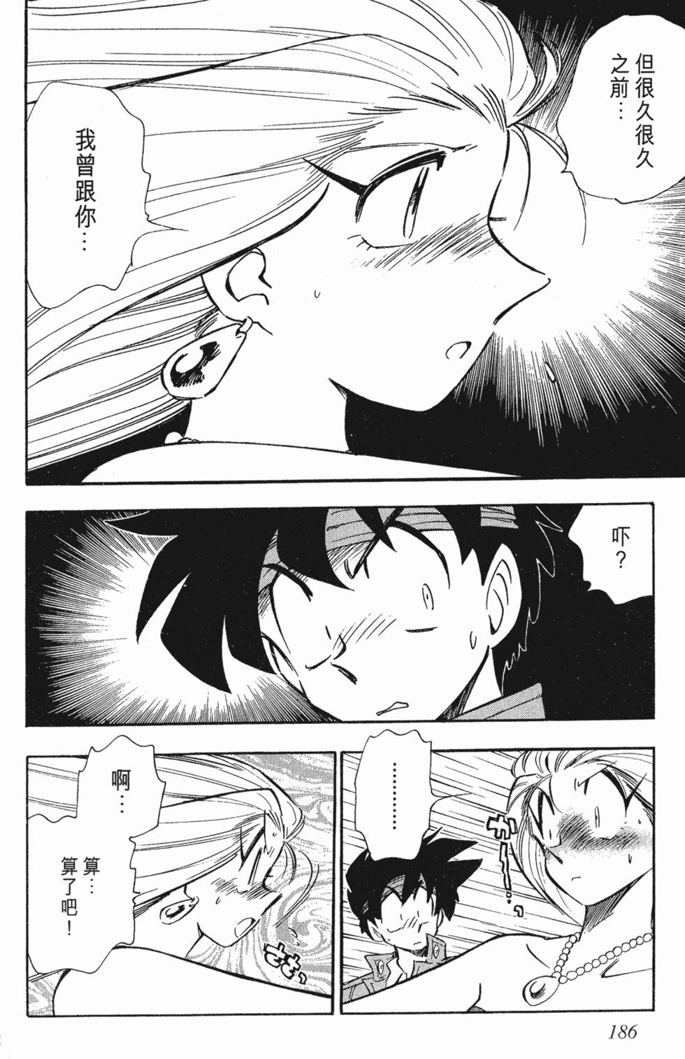 第182页