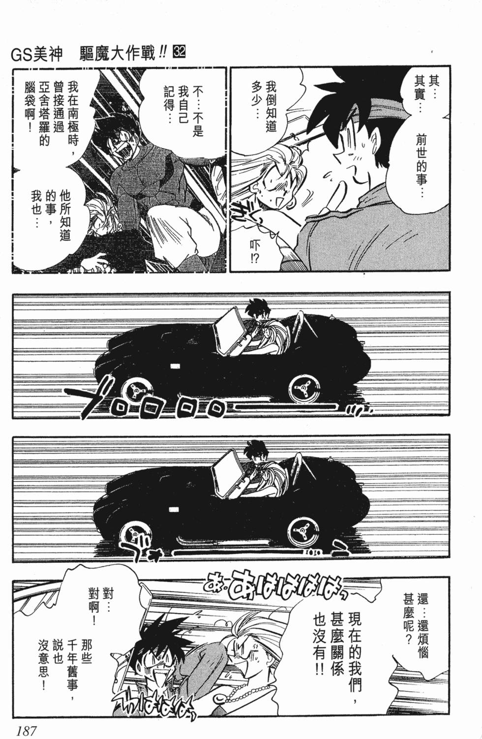 第183页