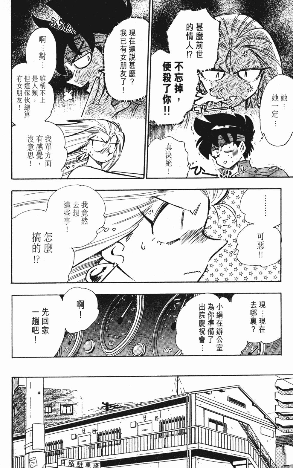 第184页