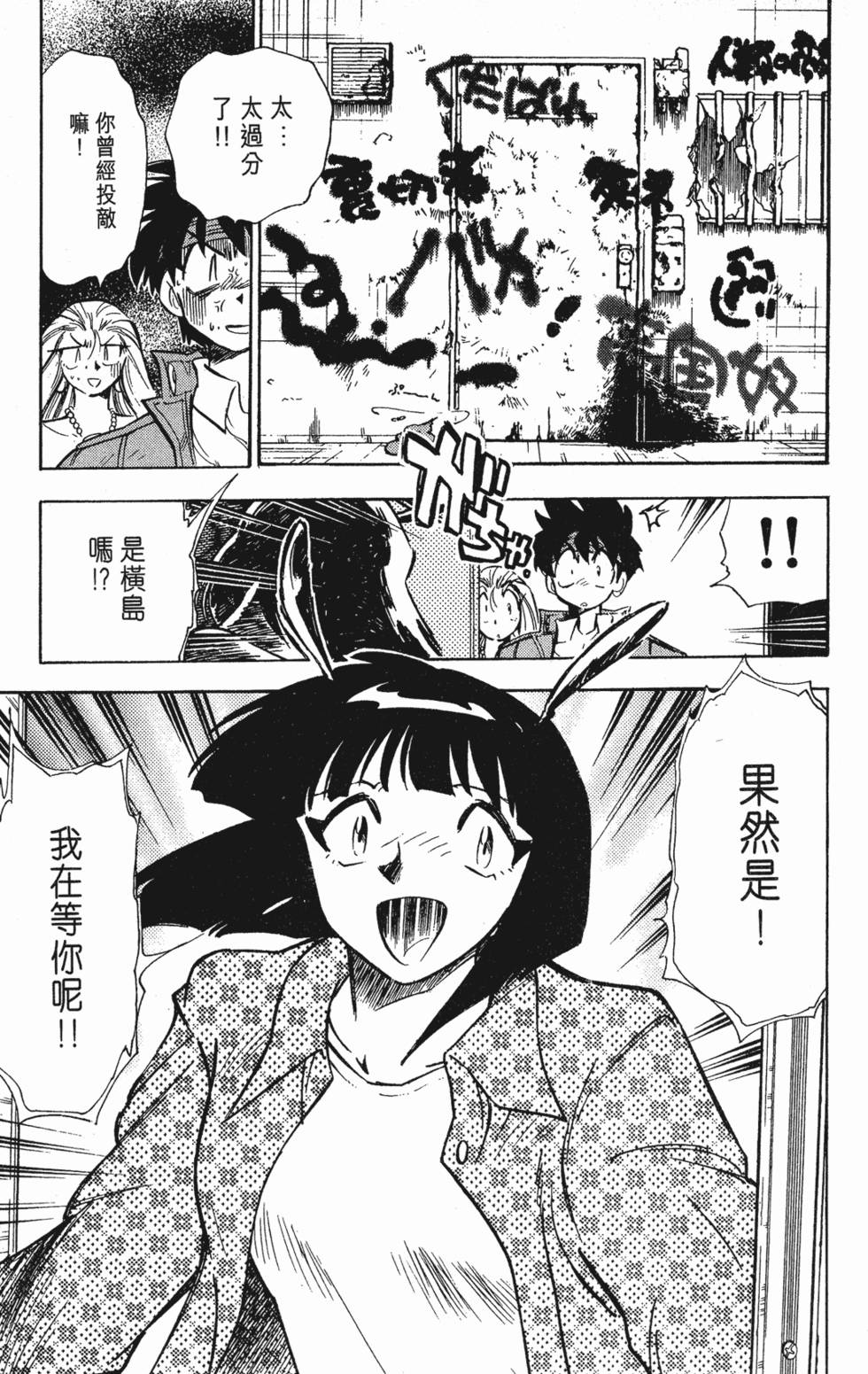 第185页