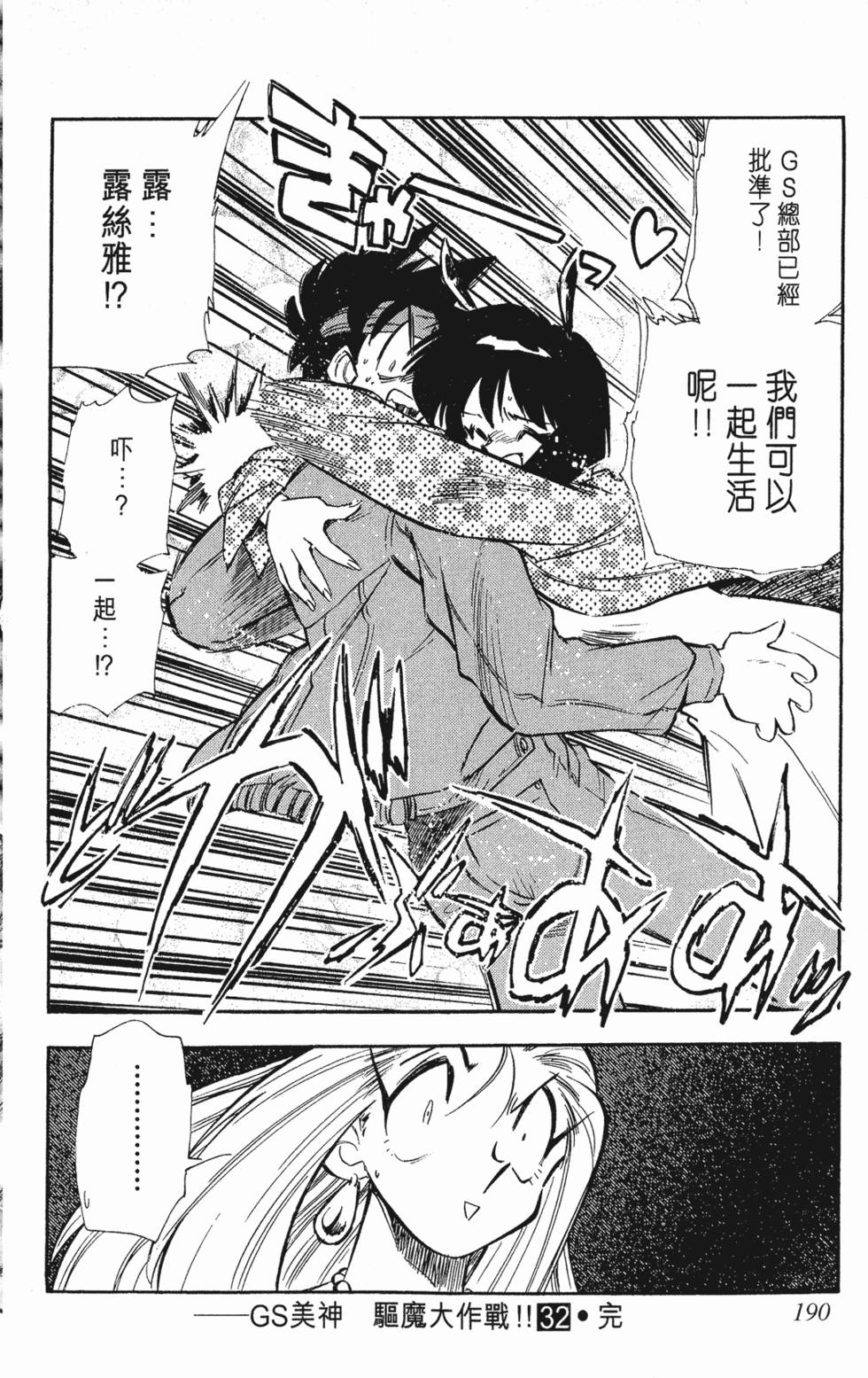 第186页
