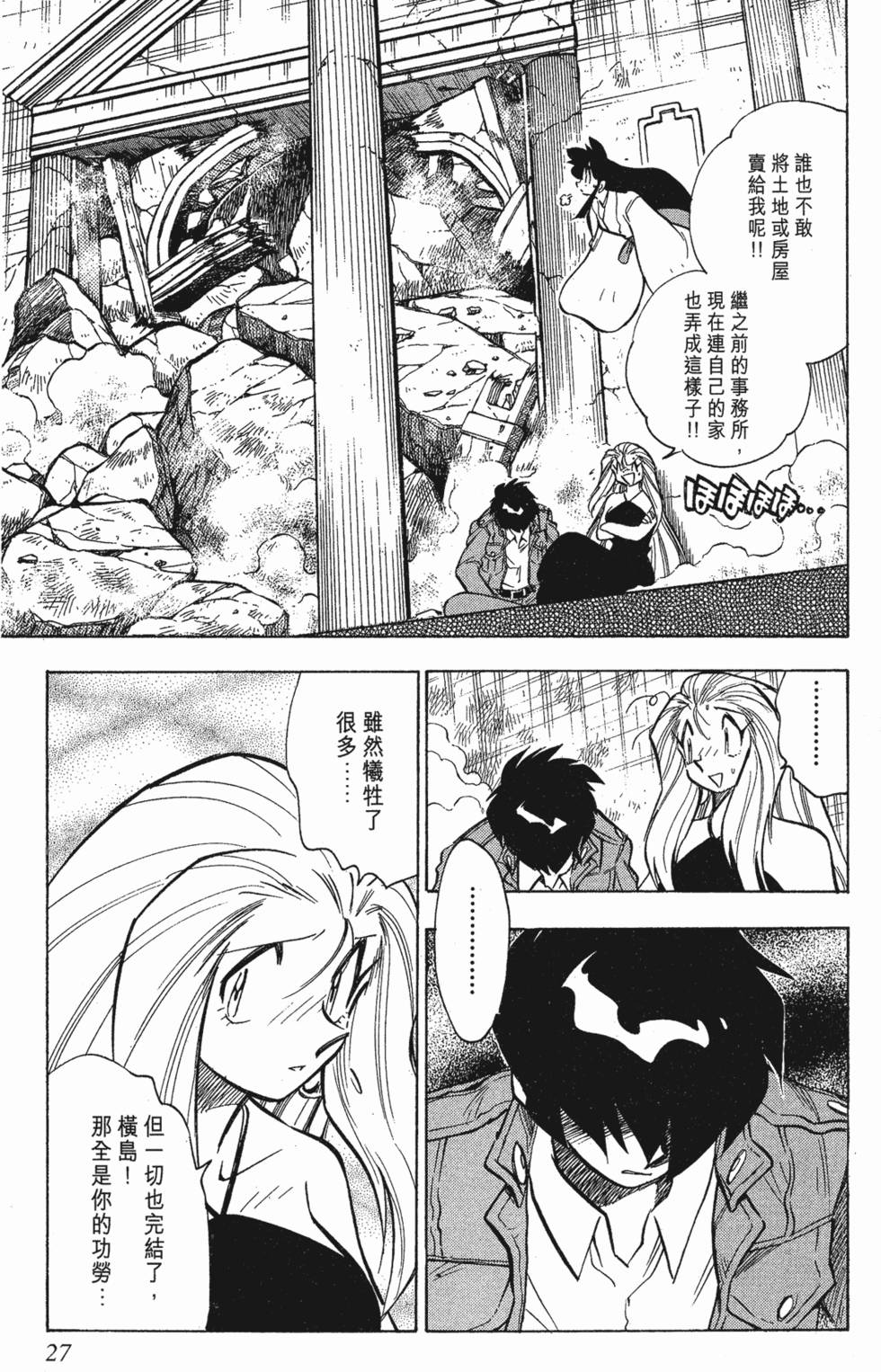 第23页