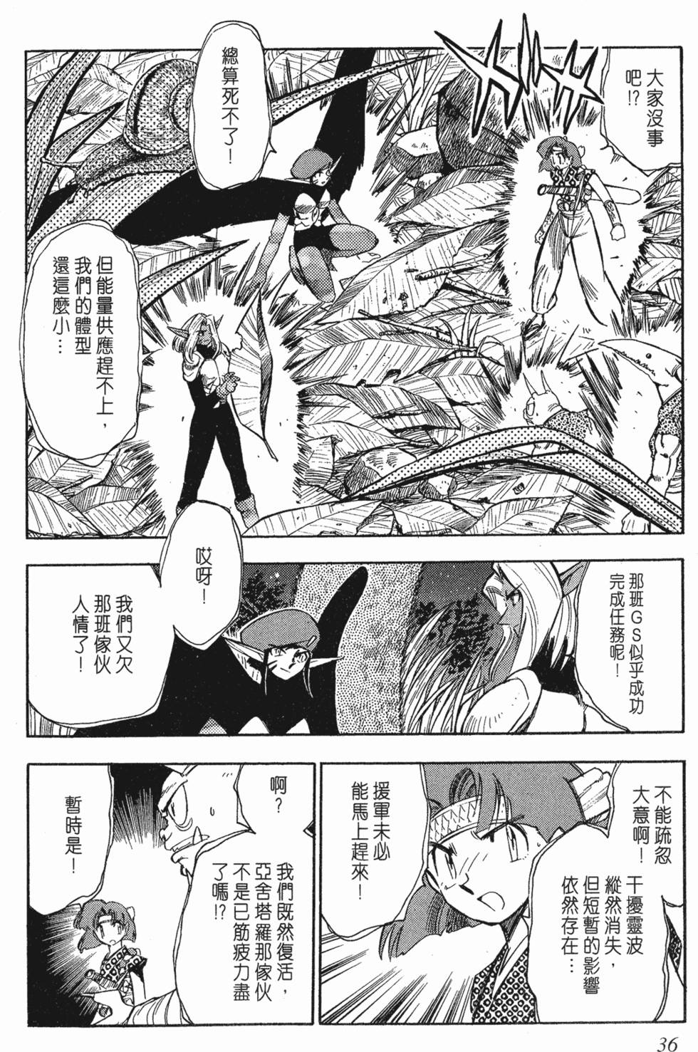 第32页