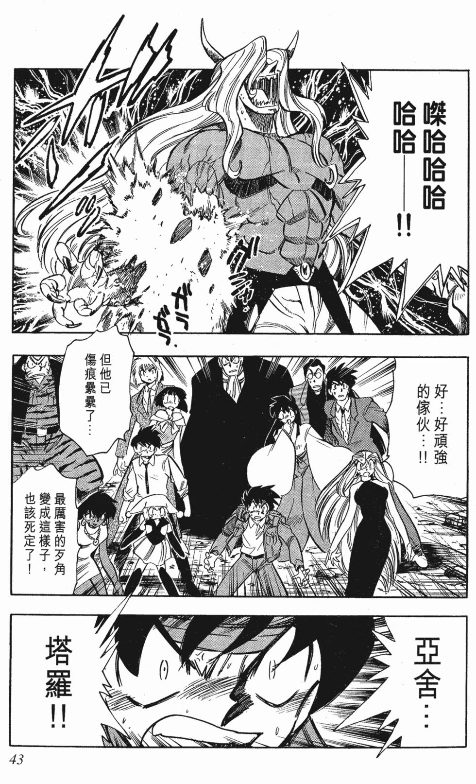 第39页