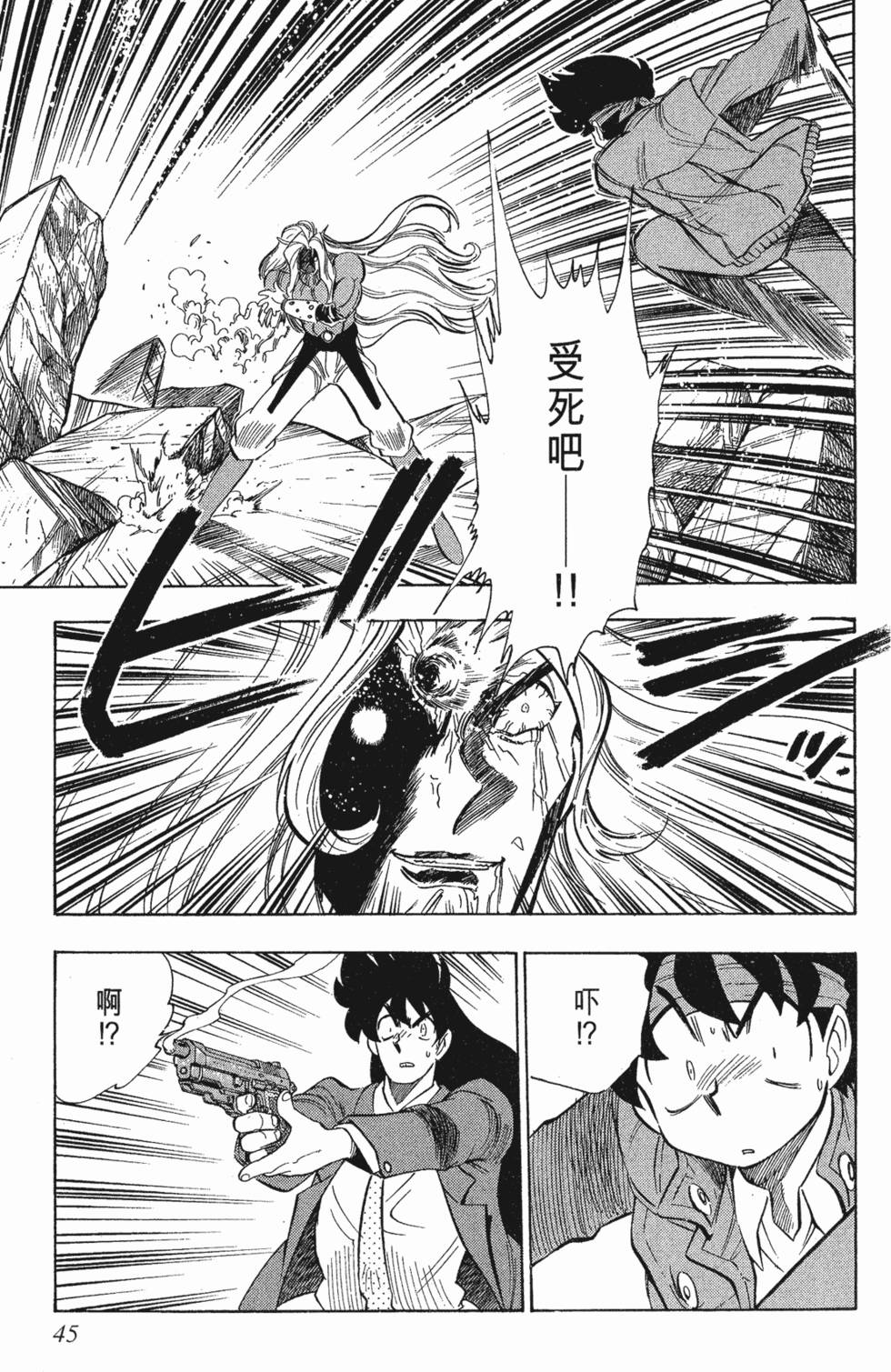 第41页