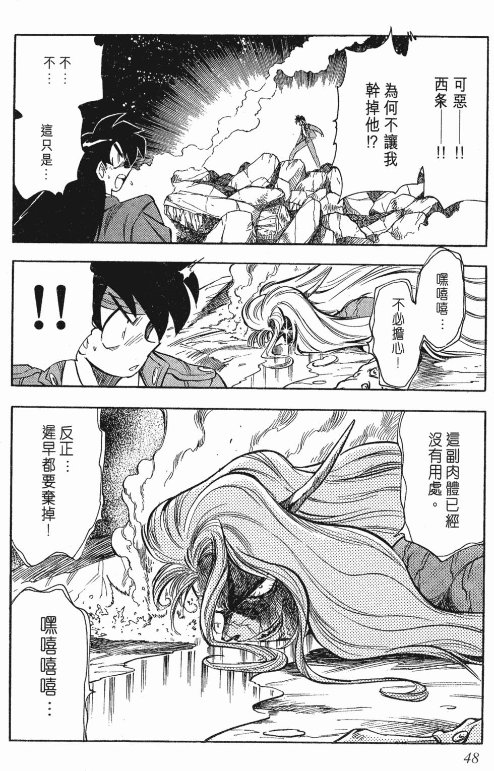 第44页
