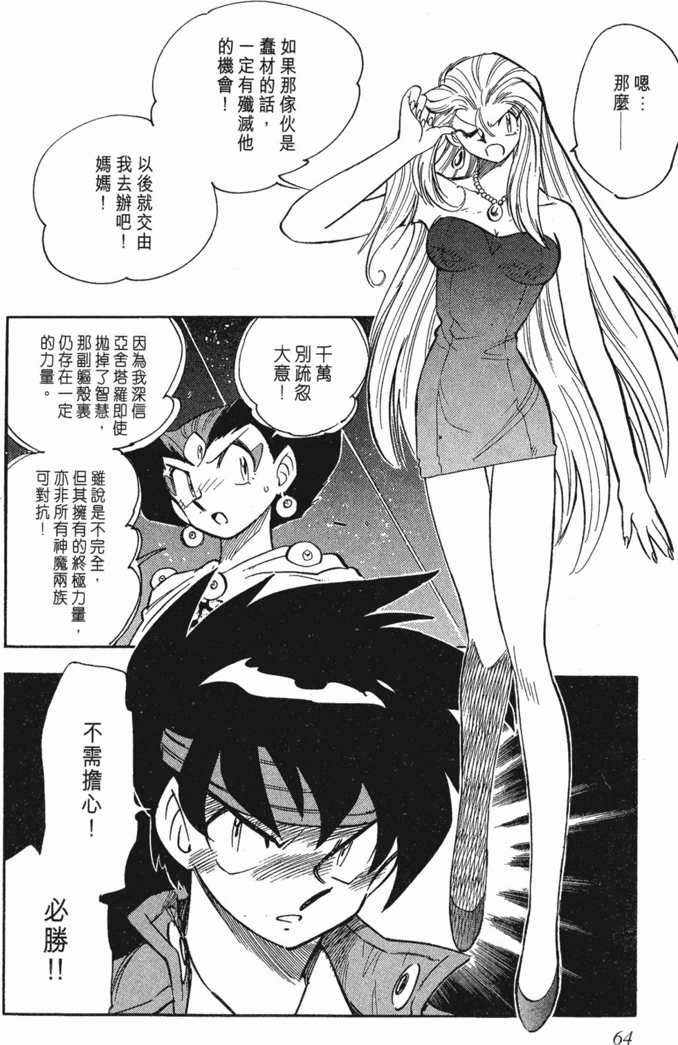 第60页