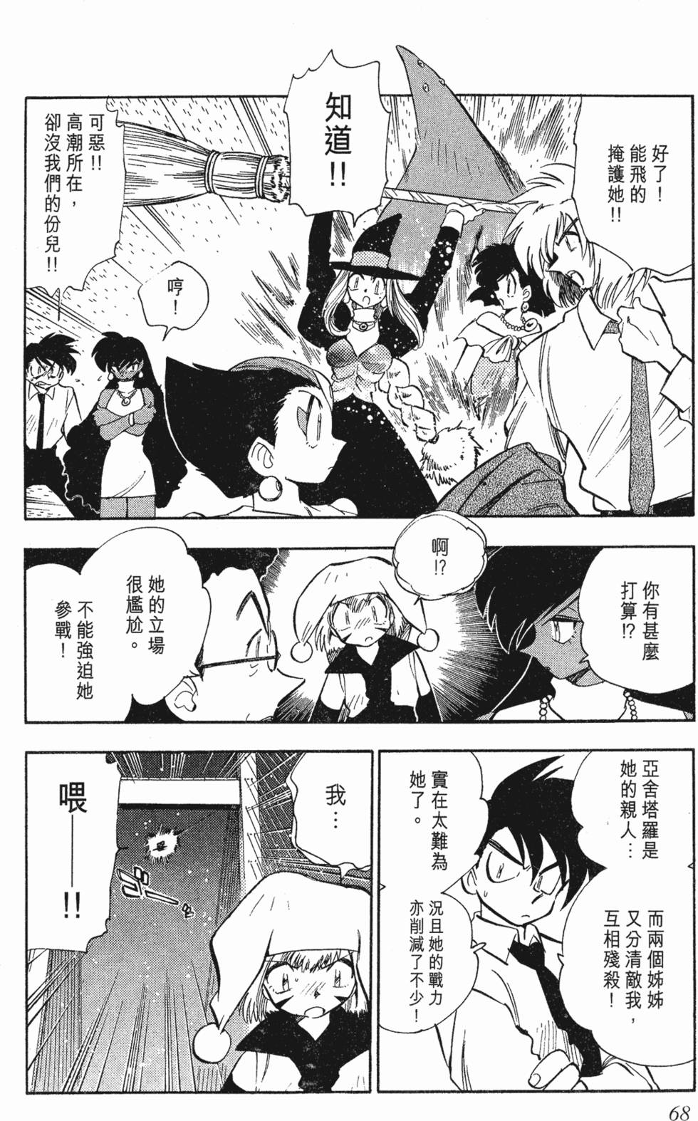 第64页