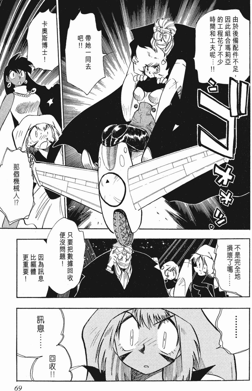第65页