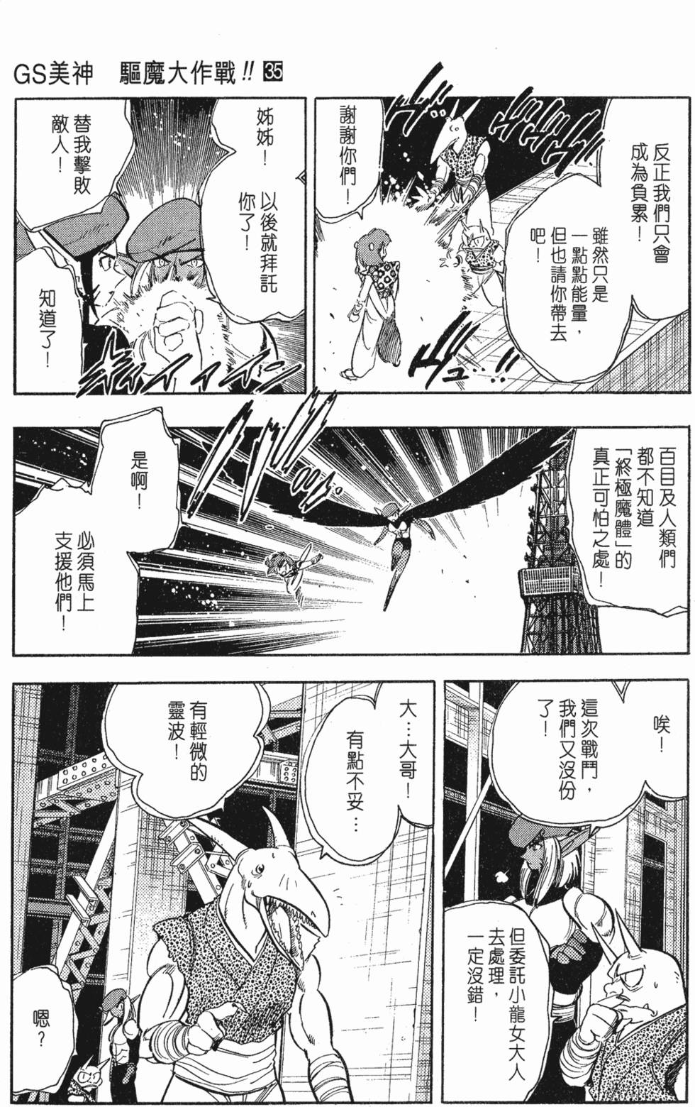 第69页
