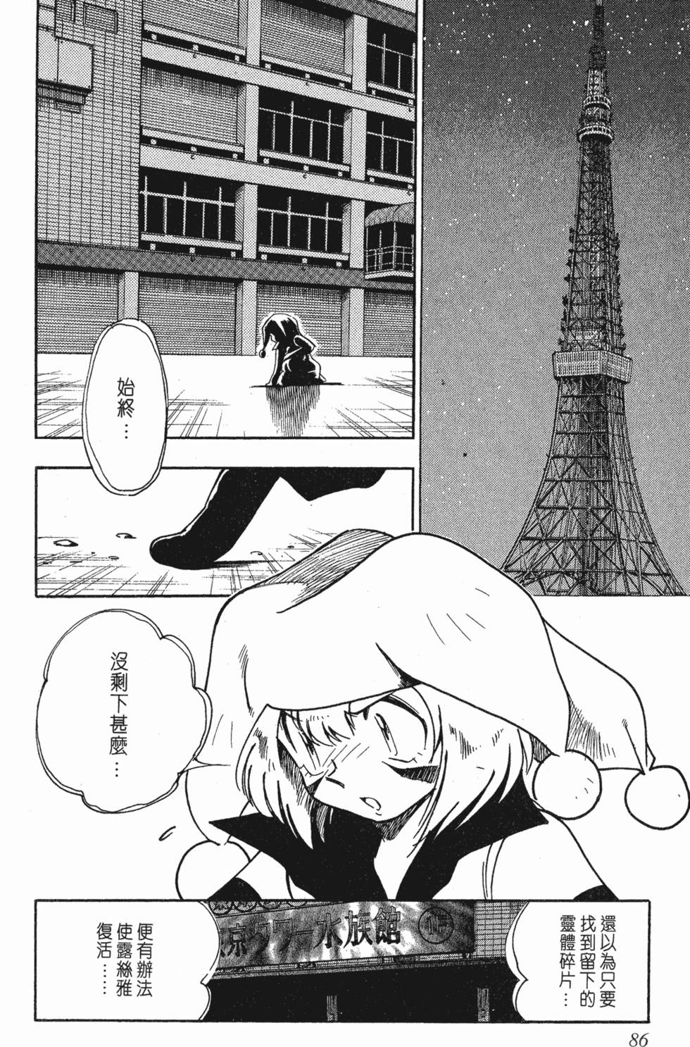 第82页