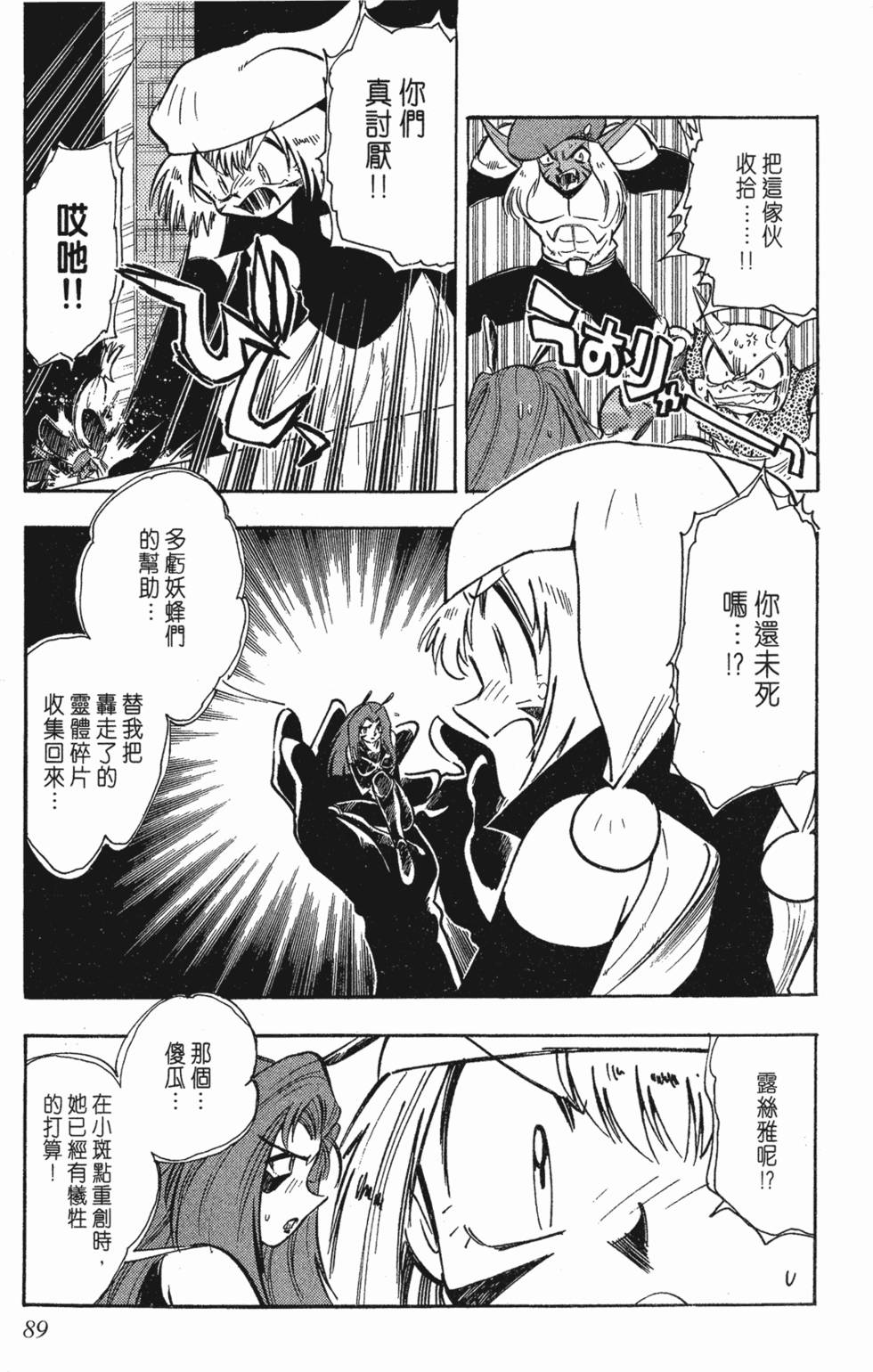 第85页