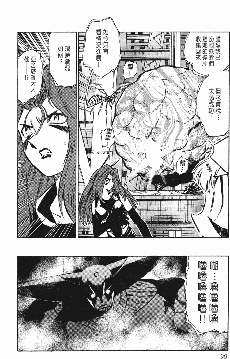 第86页