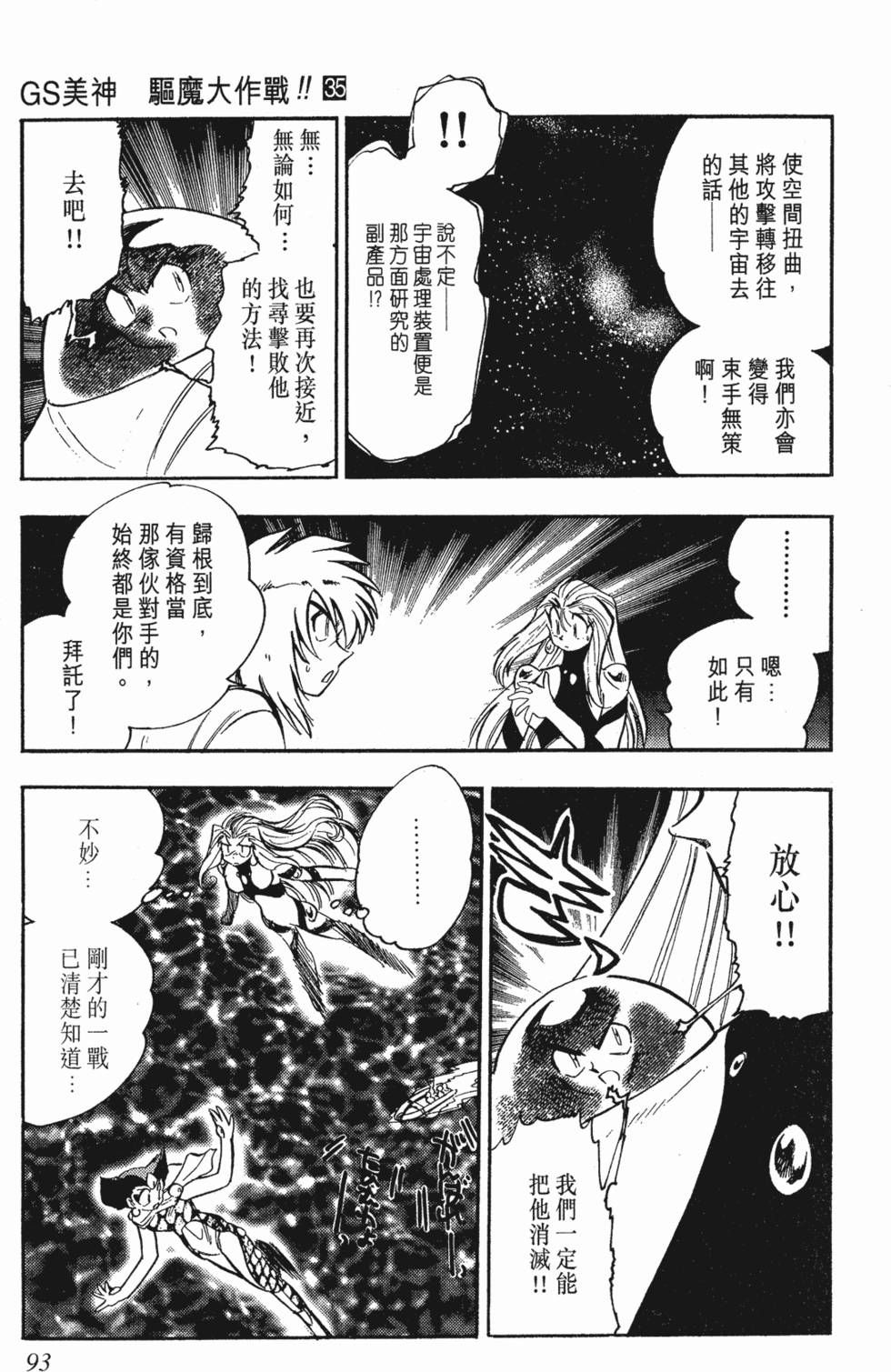 第89页