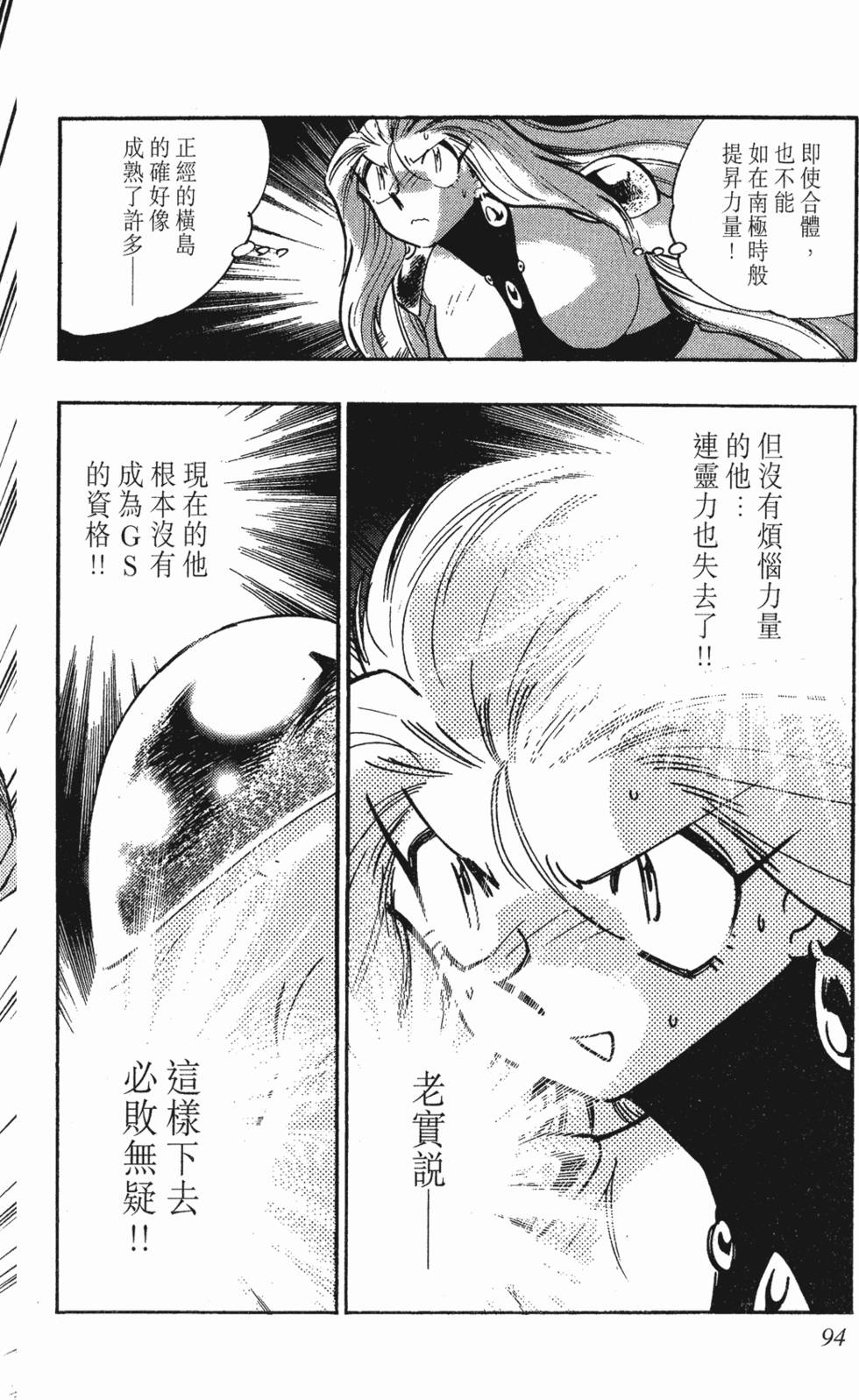 第90页