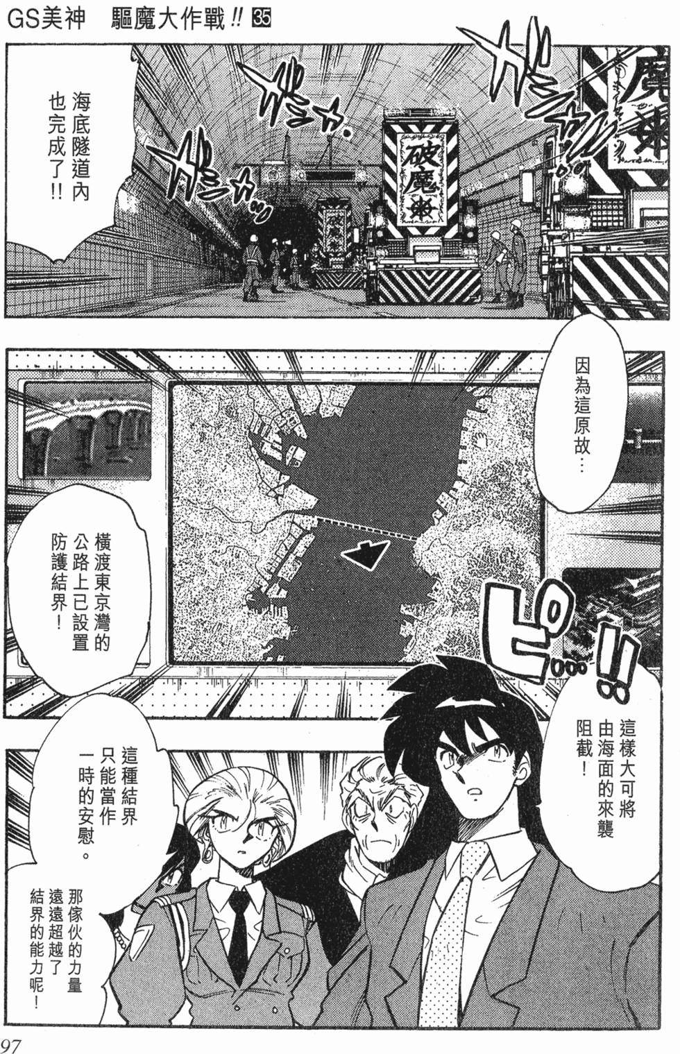 第93页
