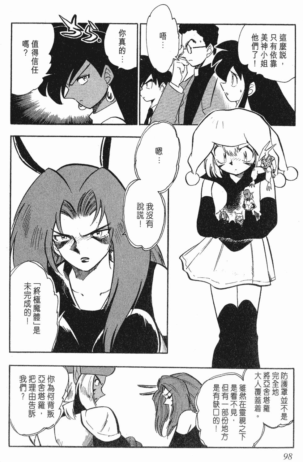 第94页
