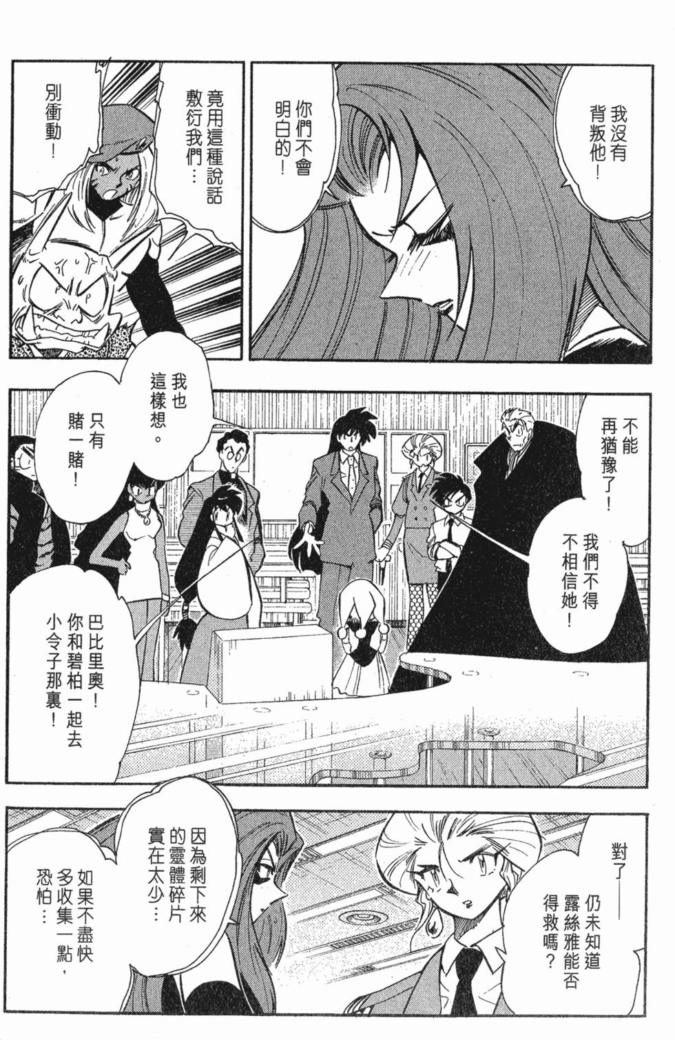 第95页