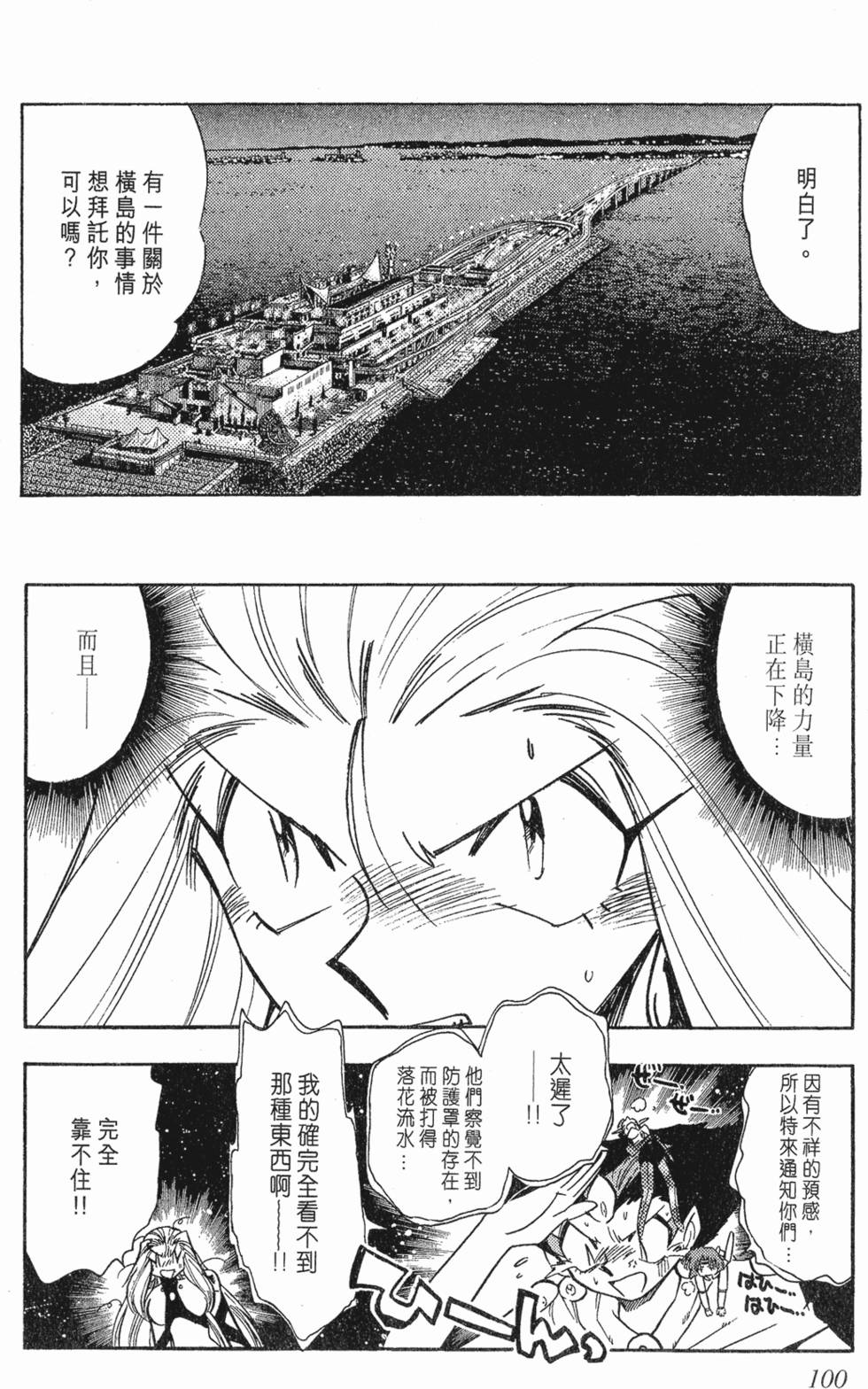 第96页