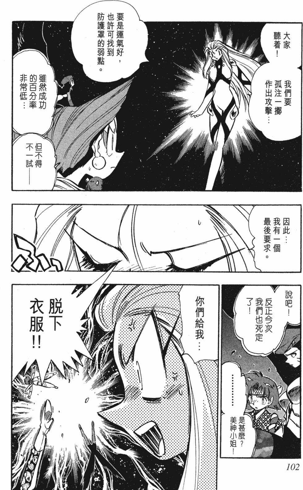 第98页