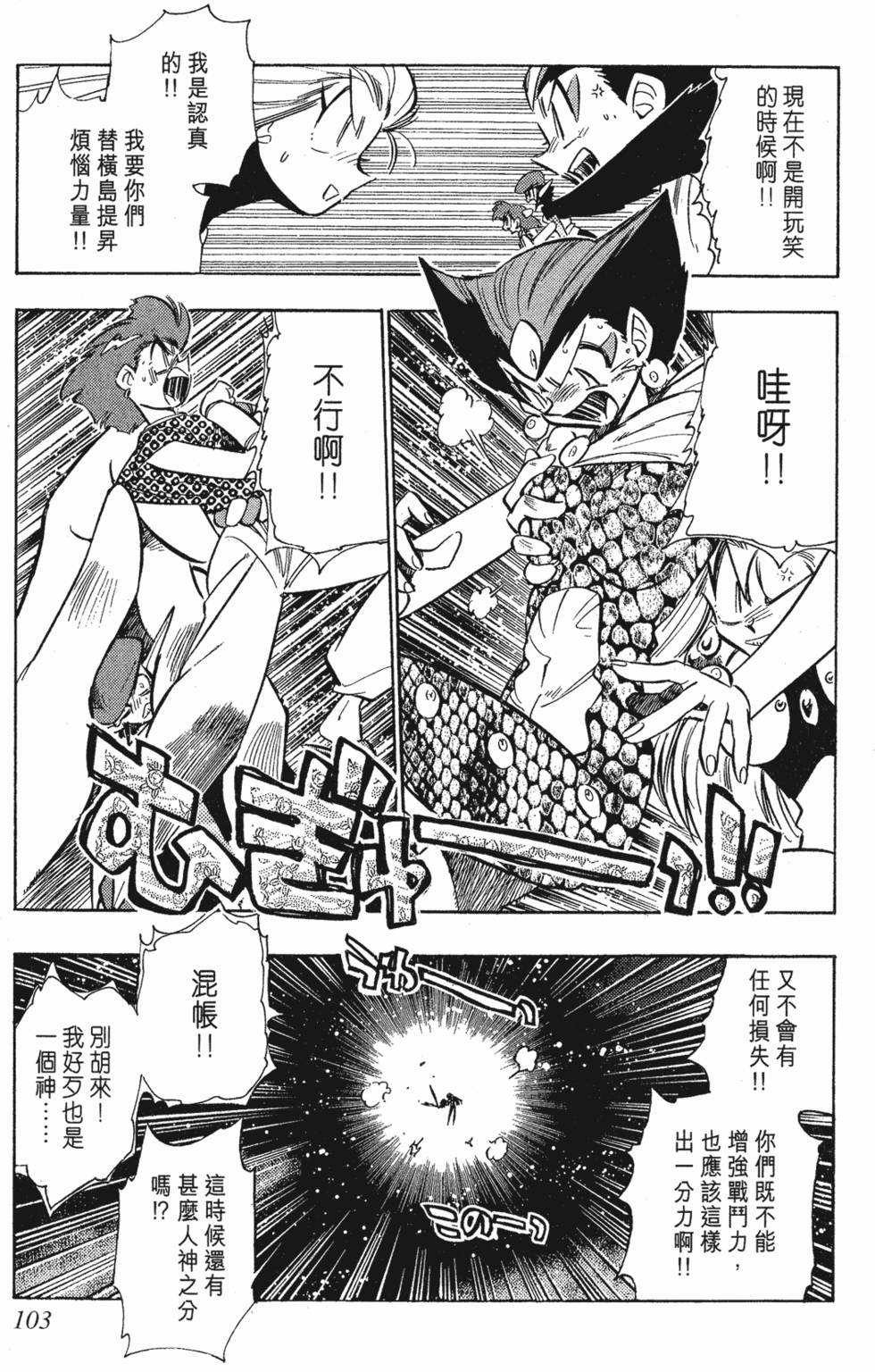 第99页