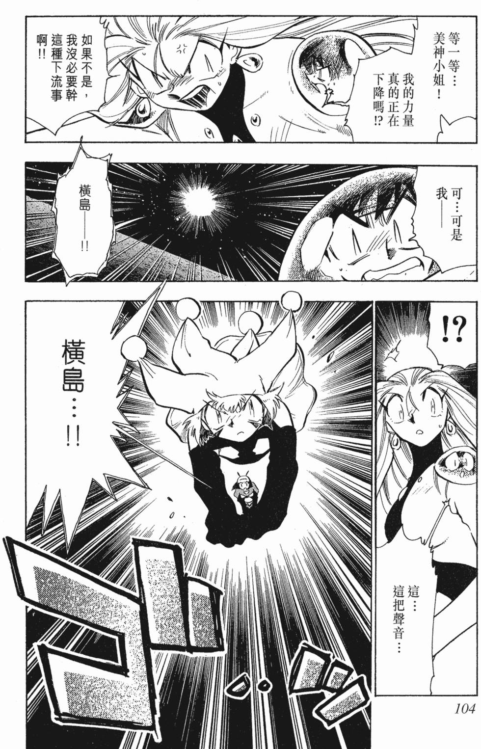 第100页