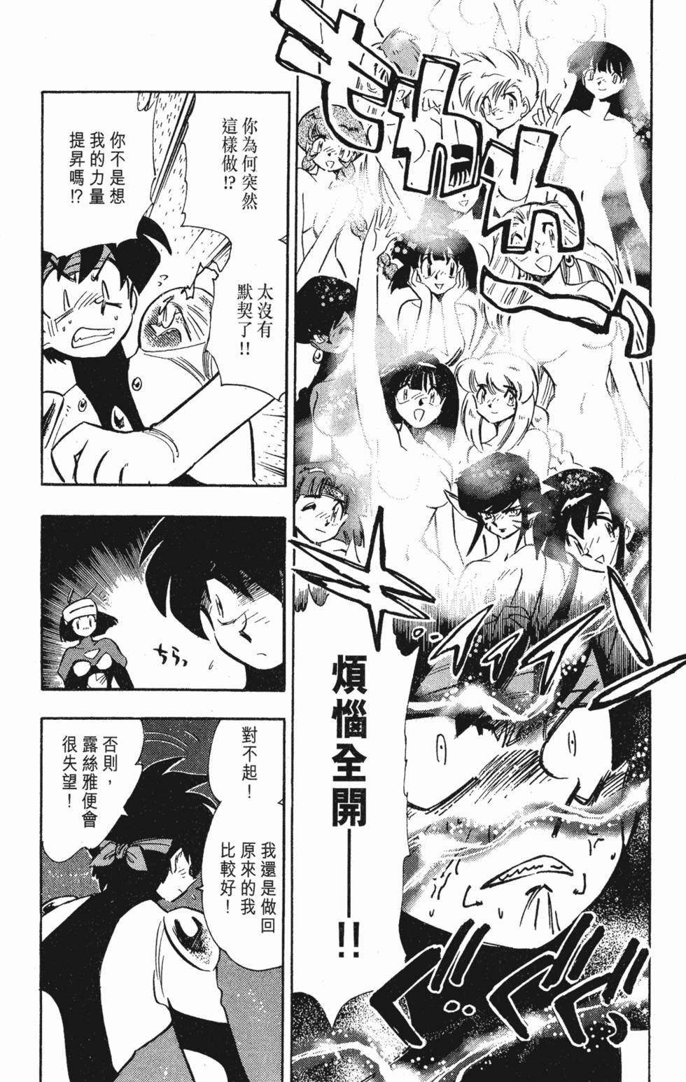 第104页