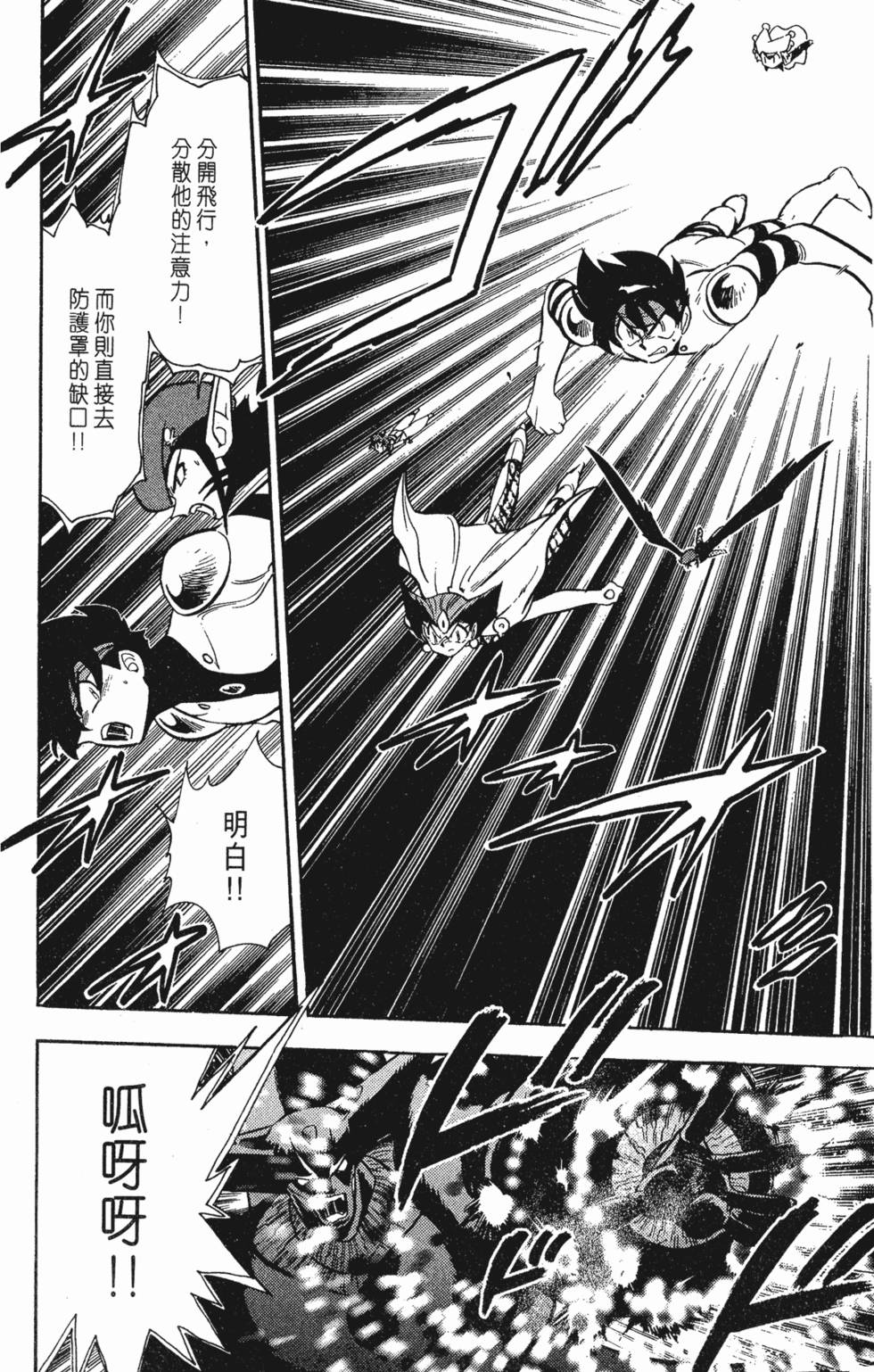 第106页