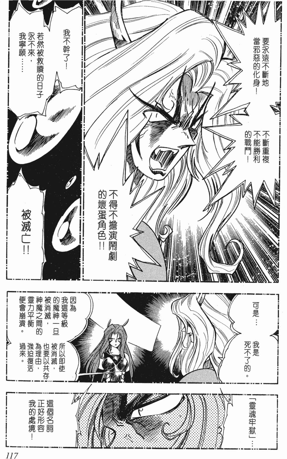 第113页