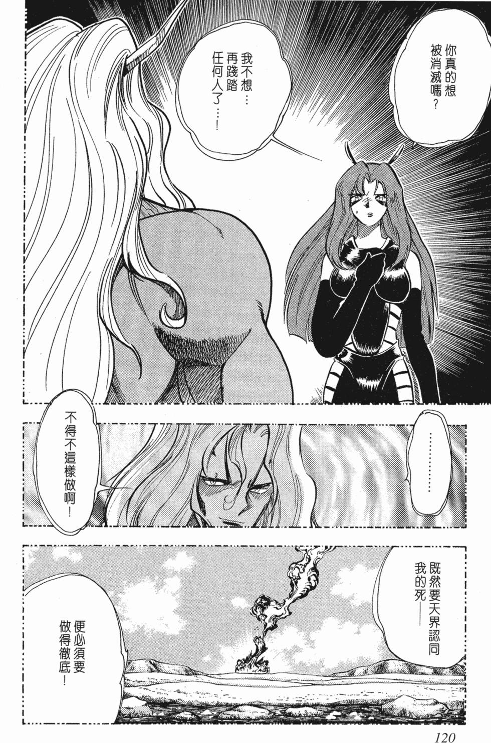 第116页