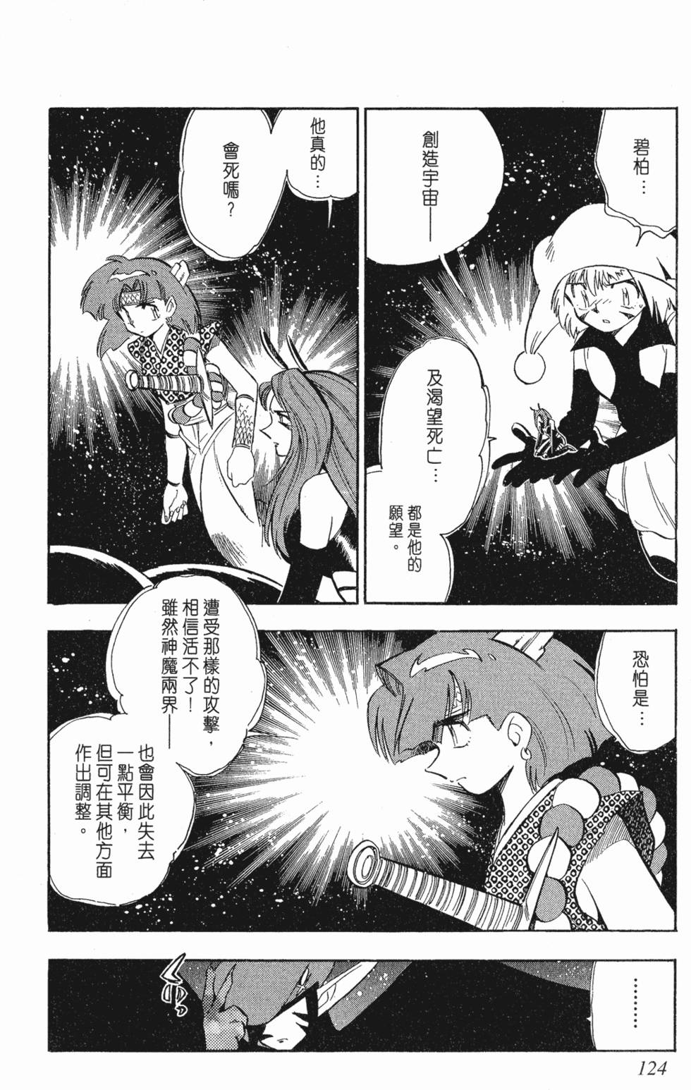 第120页