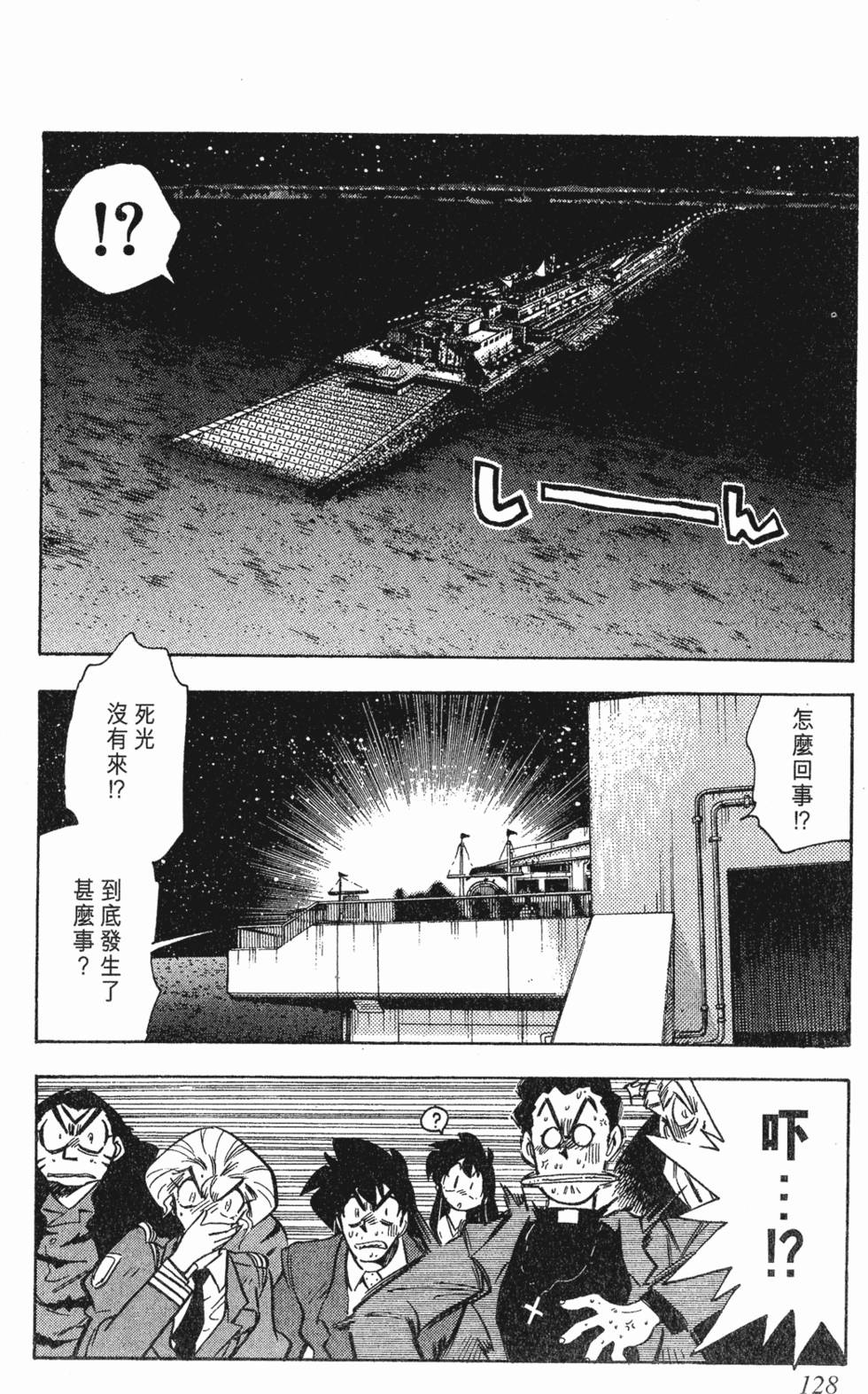 第124页