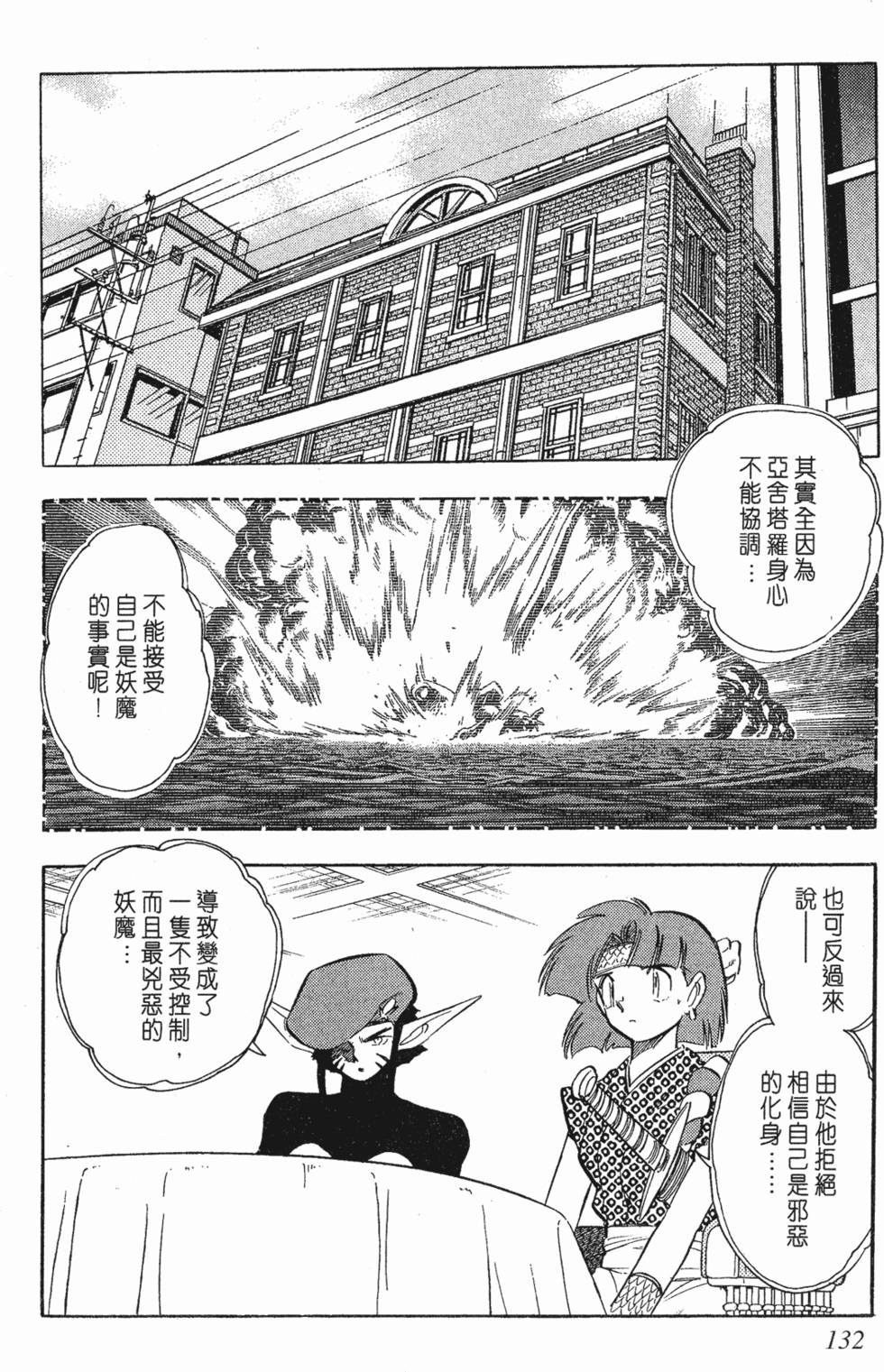 第128页