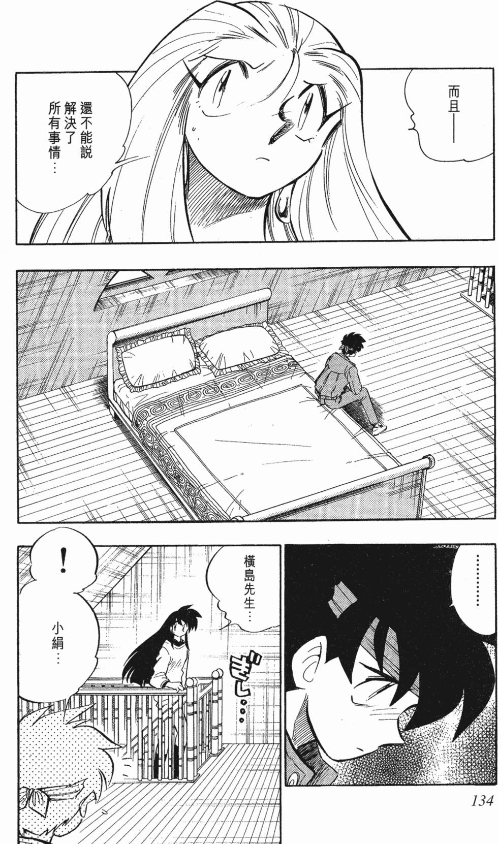 第130页