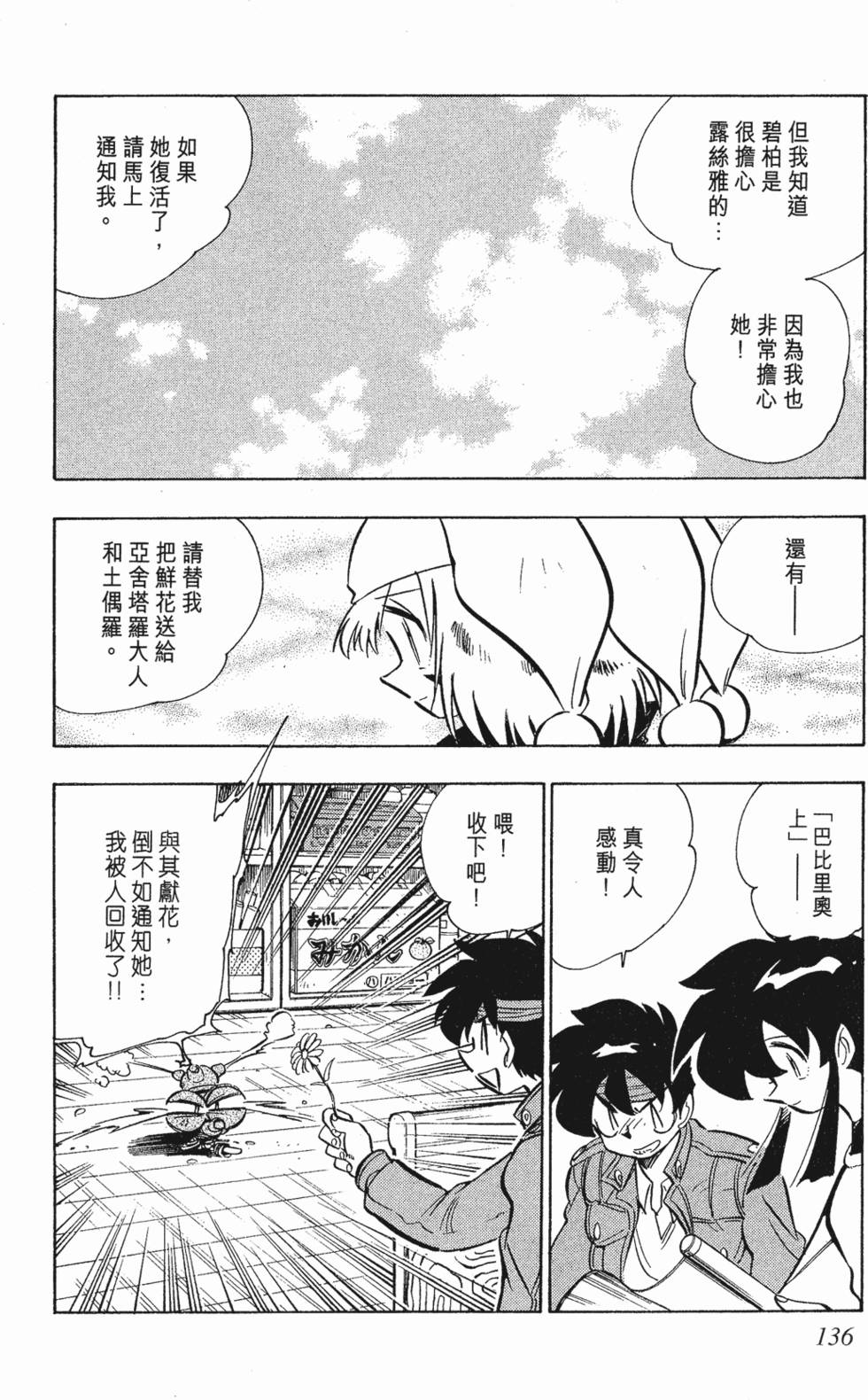 第132页