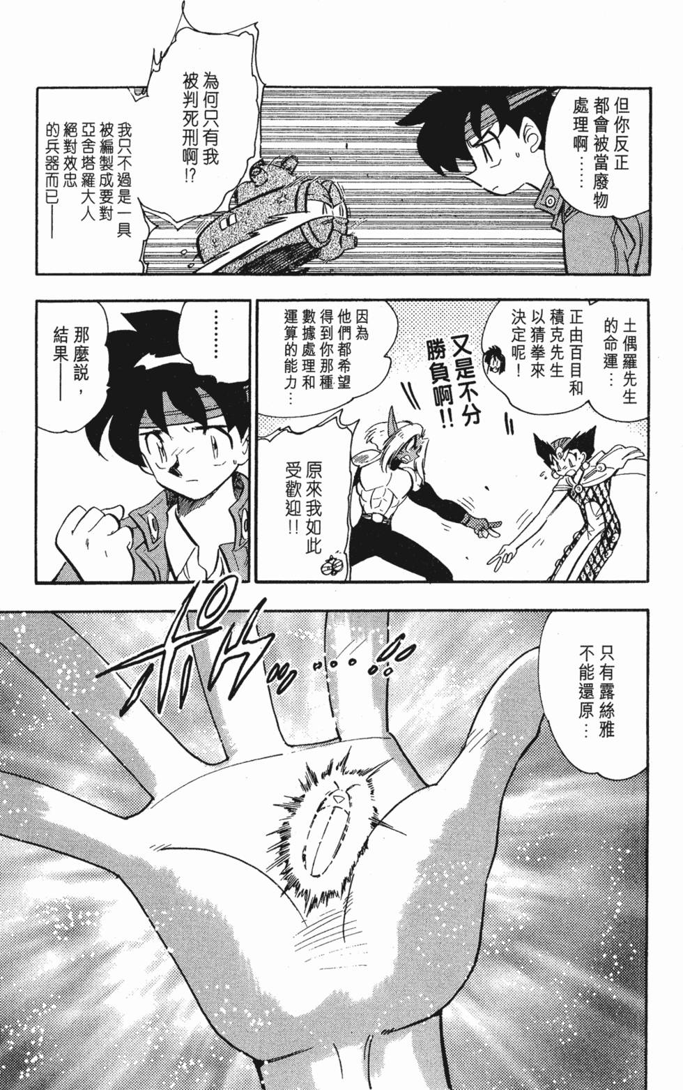 第133页