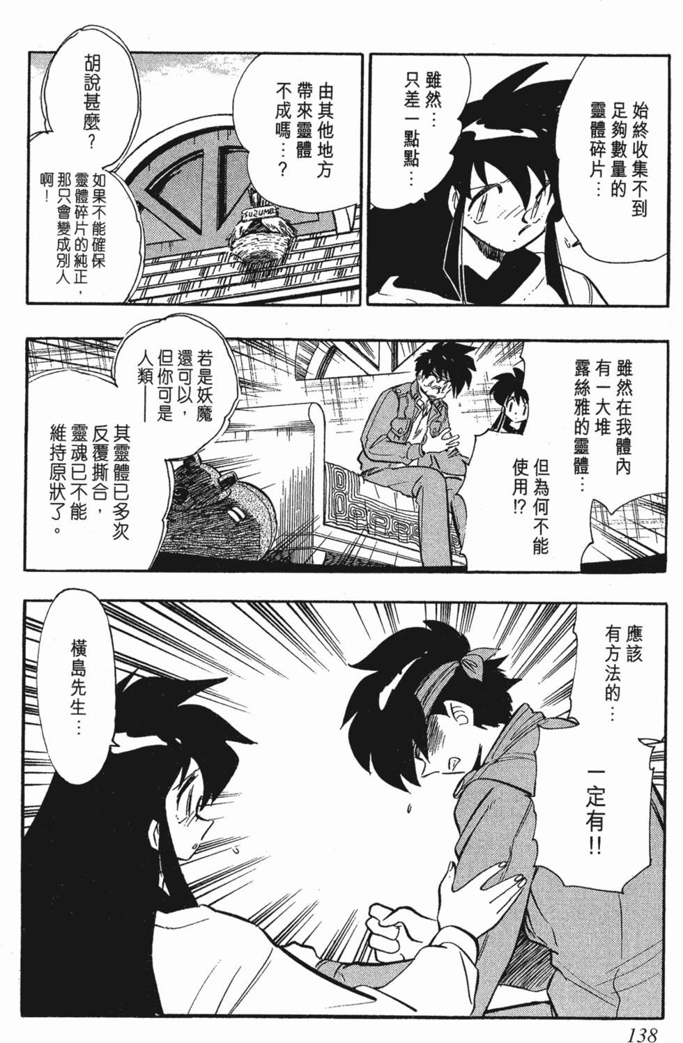 第134页
