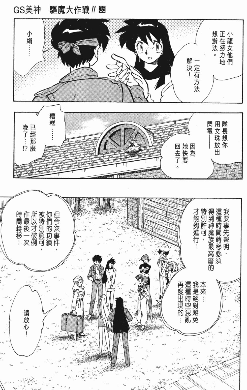 第135页