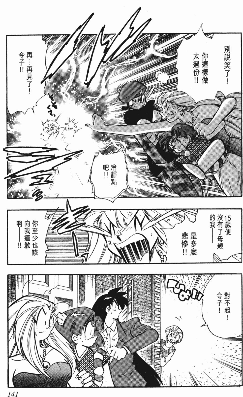 第137页