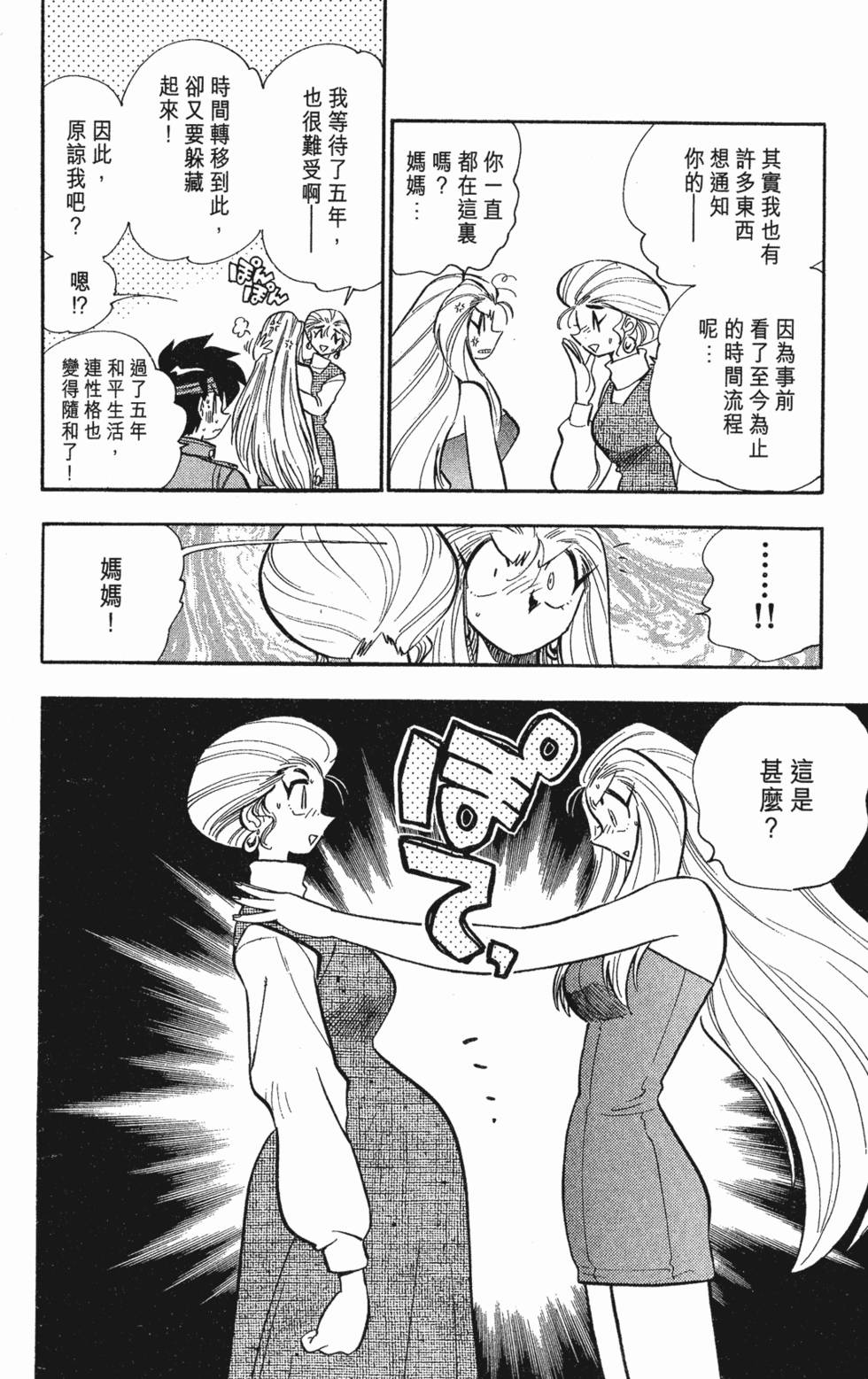 第138页