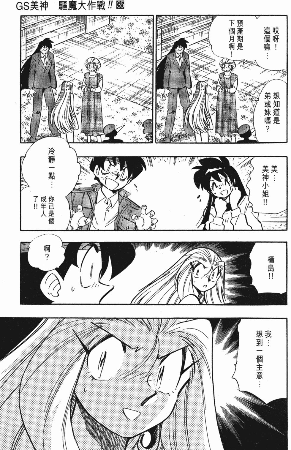 第139页