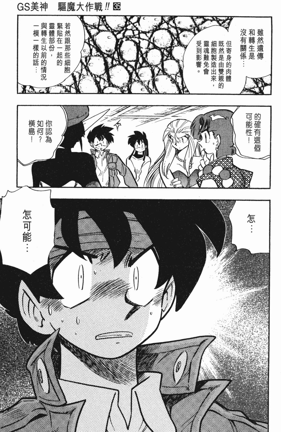第141页