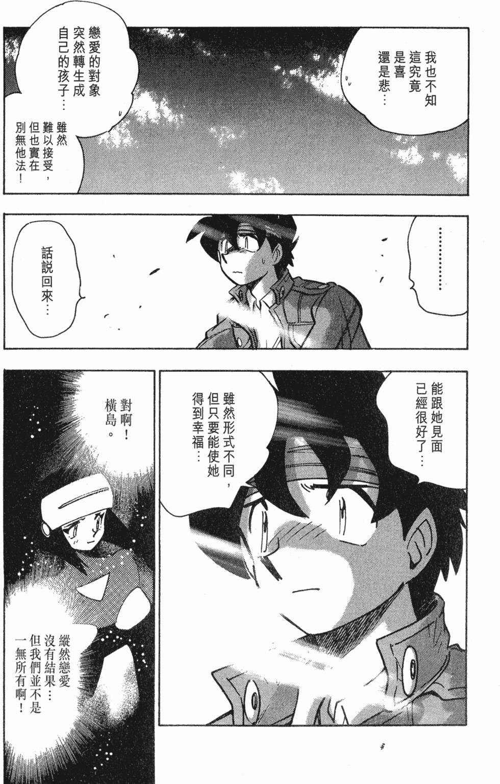 第143页