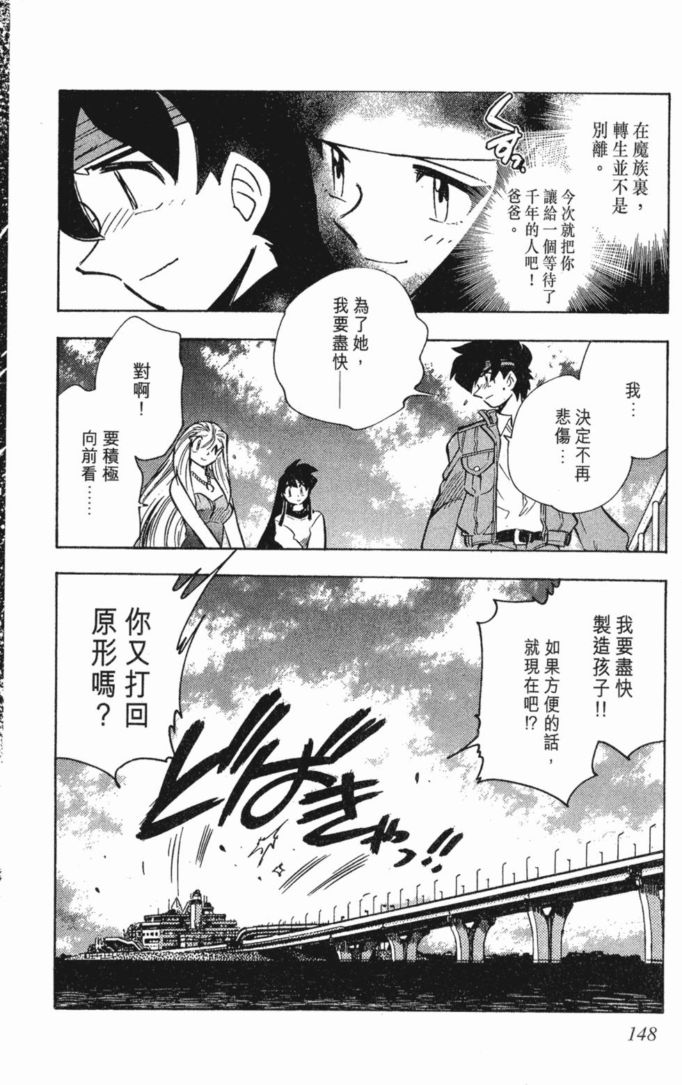 第144页