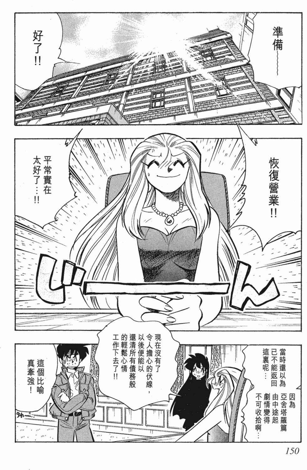 第146页