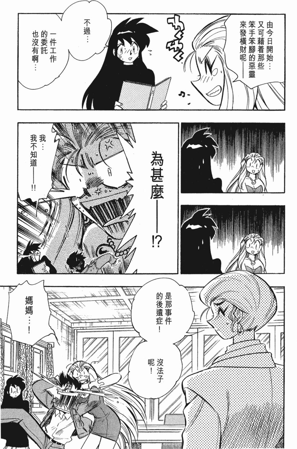 第147页