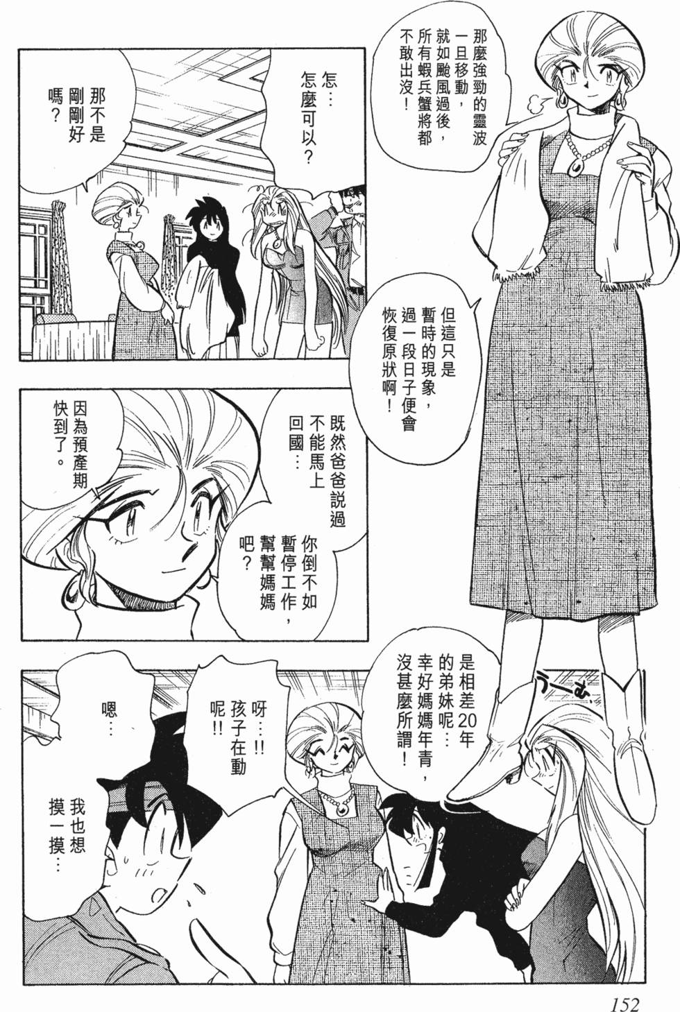 第148页