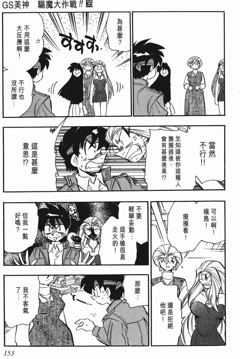 第149页